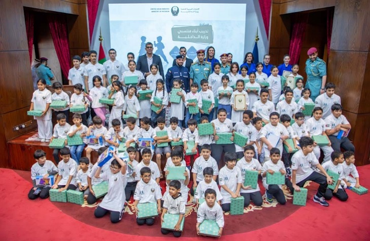 MOI's Summer Sports Initiative for Employees' Children Concludes with Festive Ceremony